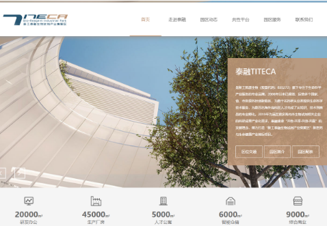 南京泰融TITECA
