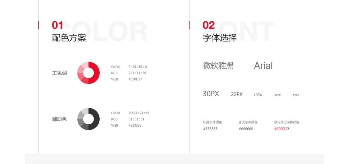 南京做网站公司，网页设计专家